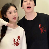 love legend情侶裝衛(wèi)衣春秋季2024新款套裝一男一女寬松上衣服團(tuán)體班服定制 我們 黑色+白色 男3XL+女L