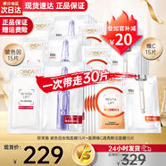歐萊雅（LOREAL） 面膜安瓶復(fù)顏玻尿酸小黑瓶精華導(dǎo)入面膜女補水保濕免洗護膚面膜 安瓶面膜15片+vc面膜15片