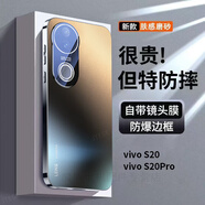 繁航vivo s20手機(jī)殼新款vivos20pro電鍍磨砂全包防摔保護(hù)套S19pro自帶鏡頭膜S19高端時(shí)尚男女款后外殼 【石墨黑】帶鏡頭膜全包|磨砂防指紋背板 vivo S19