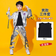 創(chuàng  )京懿選爵士舞服裝兒童演出服兒童街舞套裝童走秀潮服未來(lái)科技感爵士舞服 男褲款-三件套 130cm