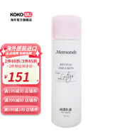 夢(mèng)妝（Mamonde）【韓國進(jìn)口】夢(mèng)妝修復乳液150ML女士乳液/女士化妝品 夢(mèng)妝再生爽膚水