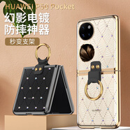 P50pocket手機殼鑲鉆指環(huán)支架保護套pockets防摔殼超薄女 黑色【滿(mǎn)天星 指環(huán)支架】 P50pocket