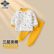 俞兆林童裝兒童保暖內衣套裝秋冬男女童加厚夾棉秋衣秋褲寶寶睡衣 動(dòng)物總動(dòng)員姜黃 80