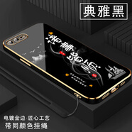 尚跡適用蘋果7plus手機(jī)殼iPhone男女新款直邊電鍍硅膠軟鏡頭全包防摔保護(hù)套文字中國(guó)風(fēng)高級(jí)感輕奢時(shí)尚 ou1291諸事皆順-典雅黑 蘋果7PLUS【送同顏色掛繩】
