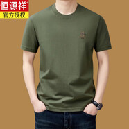 恒源祥圓領(lǐng)短袖T恤男純棉夏季中年半袖體恤男士白t恤純色上衣服男裝 軍綠 175/XL(140-160斤)