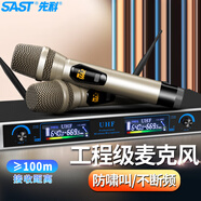先科（SAST）ok-105 手持一拖二無(wú)線麥克風(fēng)U段可調(diào)頻專業(yè)麥克風(fēng)百米傳輸演講直播話筒家庭廣播婚慶KTV