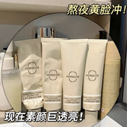 韓舜妝白松露涂抹式面膜含抗氧化成分黃皮提亮膚色補水保濕滋潤熬夜黨 白松露面膜【2支】關注送刷子
