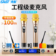 先科（SAST）OK-68 無線話筒 一拖二 U段可調(diào)頻 無線麥克風(fēng)專業(yè)K歌麥克風(fēng)家庭KTV演唱會議主持話筒