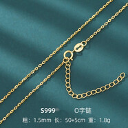 JOW999銀項鏈女18k黃金色項鏈990素鏈無(wú)吊墜銀鍍金裸鏈彩金鎖骨鏈 O字鏈50+5CM 999銀送證書(shū)