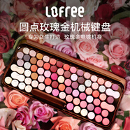 洛斐（LOFREE）無線藍牙鍵盤機械復(fù)古Mac辦公筆記本iPad手機女生鍵盤口紅鍵鼠套裝 玫瑰金限量版-茶軸
