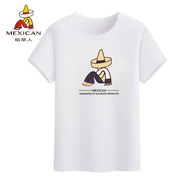 稻草人高檔棉短袖T恤男女士春夏季新款時(shí)尚休閑冰絲莫代爾棉體恤上衣 白色單件 M 165 推薦90-120斤