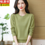 恒源祥高檔長(cháng)袖羊毛衫女士新款秋冬韓版女裝圓領(lǐng)毛衣短款針織打底衫 綠色 M