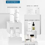 赫芙姿旗艦正品直營店祛斑美白安瓶精華液維c色素溶解液華北制藥 舒敏組合五件套1g