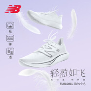 NEW BALANCE 男鞋Rebel v3速度訓練運動專業(yè)跑步鞋MFCXMW3 41.5