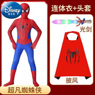 迪士尼（Disney）童裝1蜘蛛俠緊身衣兒童套裝連體衣cos服裝男全包戰(zhàn)衣奧特曼鋼鐵俠 蜘蛛俠+頭套（+光棒+披風(fēng)） 120cm 120碼
