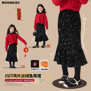 moonkids女童裙子冬季2025新款兒童黑色魚(yú)尾半身裙冬裝女大童亮片公主長(cháng)裙 4516黑色亮片魚(yú)尾裙 110 cm
