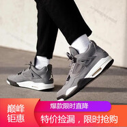耐克（NIKE）新款男女鞋Jordan 4 AJ4 喬4時(shí)尚情侶籃球鞋海外直郵 308497-408452-007 灰老鼠 40 男