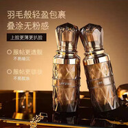 莉茲小黑瓶柔霧持妝粉底液遮瑕持久不暗沉控油混干皮油皮 01#象牙白