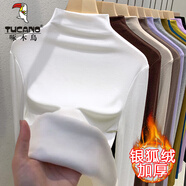 啄木鳥(niǎo)半高領(lǐng)黑色打底衫女時(shí)尚螺紋加絨銀狐絨內里保暖修身顯瘦大尺碼T 白色【加絨加厚】 M