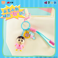 靈動(dòng)創(chuàng  )想蠟筆小新掛件可愛(ài)卡通周邊女生鑰匙扣生日禮物 西裝小新-怦然（新）動(dòng)