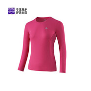 必邁跑步運(yùn)動(dòng)健身訓(xùn)練長(zhǎng)袖春夏通勤慢跑T恤女透氣防磨速干上衣女