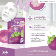 【全店3件】泰國(guó)Joji水果面膜祛痘補(bǔ)水保濕提亮緊致亮白抗氧 山竹 mangosteen 10片