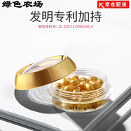 綠色農場【官網(wǎng)直售】GREENFARM綠色農場胎盤素膠囊精華液原液農場羊胎素 10.2g 36粒*3三盒裝