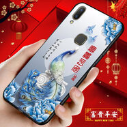 鴻獅【HONGSHI】vivoz3i標(biāo)準(zhǔn)版手機(jī)殼vivoz3保護(hù)殼中國(guó)風(fēng)硅膠軟殼磨砂全包防摔國(guó)潮文字z3手機(jī)套男女款 富貴平安 【殼+鋼化膜+指環(huán)】