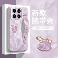 古古優(yōu)腕帶一體支架適用小米14pro手機殼新款14全包13pro個(gè)性13硅膠的手機套高級十四簡(jiǎn)約高女洛可可水鉆 天使眼【腕帶洛可可水鉆草紫色】 小米14