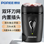飛科剃須刀電動男士雙刀頭充電刮胡刀PS182插頭迷你干凈水洗博銳正品 飛科旗下博銳PS182【刀頭水洗】