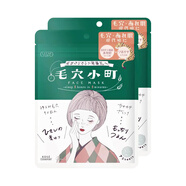 高絲日本直郵 高絲（kose）毛穴小町面膜毛孔粗大收毛孔控油黑頭 2袋裝 7片/袋