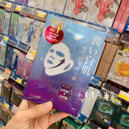 臺灣 sexylook西西露保濕Q彈雙掛耳面膜補水10片裝多款 藍 彈力白皙