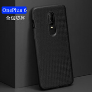 原奘適用一加8T手機殼ONEPLUS8pro手機1+76T硅膠殼5 尼龍紋 一加6T