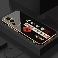 OPPOoppoReno10 5G手機殼PHW110保護套0PP0新款REN0iO全包男女防摔外 經(jīng)典黑-八方來(lái)財送掛繩 oppoReno10