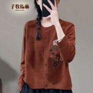 子牧棉麻秋裝 女復(fù)古文藝風(fēng)刺繡圓領(lǐng)針織開衫氣質(zhì)百搭顯瘦外套9926 橘色 均碼(建議95-140斤)