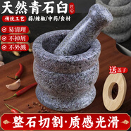 納麗雅（Naliya）搗蒜器石臼手動(dòng)研磨家用辣椒中藥食材蒜泥搗碎器 小碗石臼拋光帶蓋子