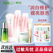 韓后（Hanhoo）雪玲瓏美白淡斑水乳套裝保濕美白生日禮物送老師的畢業(yè)禮物 洗+水+乳+霜+眼霜+精華
