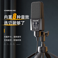 洛熒麥克風(fēng)直播聲卡手機(jī)電腦專用電容降噪混響麥克風(fēng)直播錄音專業(yè)游戲主播K歌唱歌設(shè)備臺(tái)式電腦USB話筒 四腳支架【電腦專用】