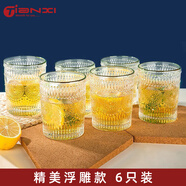天喜（TIANXI）玻璃杯套裝家用玻璃水杯喝水杯子早餐果汁飲料杯牛奶杯啤酒杯茶杯 【浮雕金邊矮款*6】 300ml