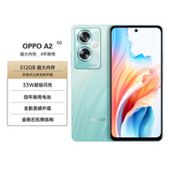 OPPOA2 5G全網(wǎng)通手機 超大內(nèi)存閃充 四年耐用大電池 清波翠 12GB+512GB