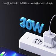 JOWAY喬威JC131充電器PD30W 套裝適用于蘋果8-15系列iPhone15 14 13 XR 線+頭適用蘋果【8-14】套裝PD30W 白色 3C認(rèn)證 可充平板