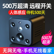 新款智能貓眼攝像頭無(wú)線連手機(jī)遠(yuǎn)程家用室內(nèi)監(jiān)控高清錄像探頭 D12方形+WiFi+超清500萬(wàn)遠(yuǎn)控開(kāi)關(guān) 32G內(nèi)存(循環(huán)保存錄像約4天)