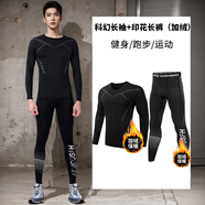 昇億 運(yùn)動(dòng)套裝男士健身服秋冬季運(yùn)動(dòng)服速干緊身衣健身褲跑步足球籃球 科幻（印花加絨兩件套） XL