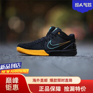 耐克（NIKE）男鞋 科比4代 Zoom Kobe 4 GiGi 白黑 耐磨透氣低幫實(shí)戰(zhàn)籃球鞋 AV6339-002 黑黃蛇麟 43