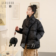 三彩【影墨云深】2024冬季新款新中式提花羽絨服可拆卸圍脖面包服C 經(jīng)典黑 M 160/84A