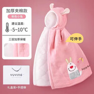 棉小果嬰兒外出披風(fēng)防風(fēng)斗篷寶寶春秋加厚擋風(fēng)兒童抱被外套幼兒披肩冬季 公主粉【建議溫度-5~15°C】 100 cm【適合0-6歲寶寶】