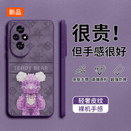 GGUU暴力熊適用榮耀200手機殼200pro套100女90的honor新款70硅膠全包防摔真小羊皮質(zhì)80系列華為60高級 暗紫色-花瓣永生熊 榮耀60Pro