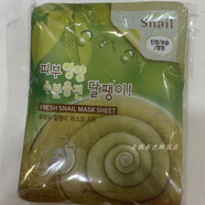 韓國原裝3W CLINIC多多清爽面膜 補水保濕清爽控油 10片裝 蝸牛面膜10片