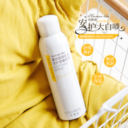 可麗金健膚噴霧150ml類人重組膠原蛋白噴霧補水保濕敏肌術后修護 可麗金安護噴150ml