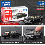 優(yōu)觀多美卡小汽車汽車模型合金車模男孩玩具車仿真跑車工程紅白盒 CN-11紅旗